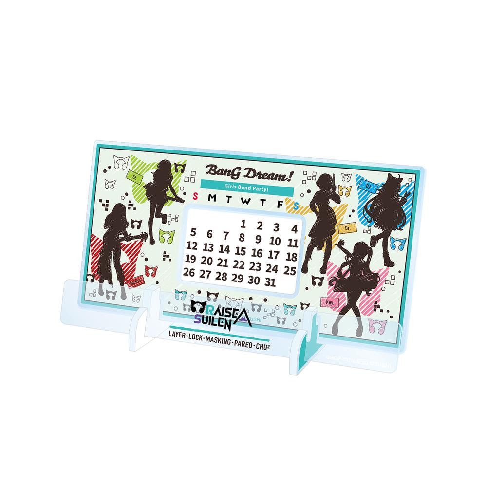 『バンドリ! ガールズバンドパーティ!』RAISE A SUILEN Ani-Sketch 卓上アクリル万年カレンダー【202511再販】