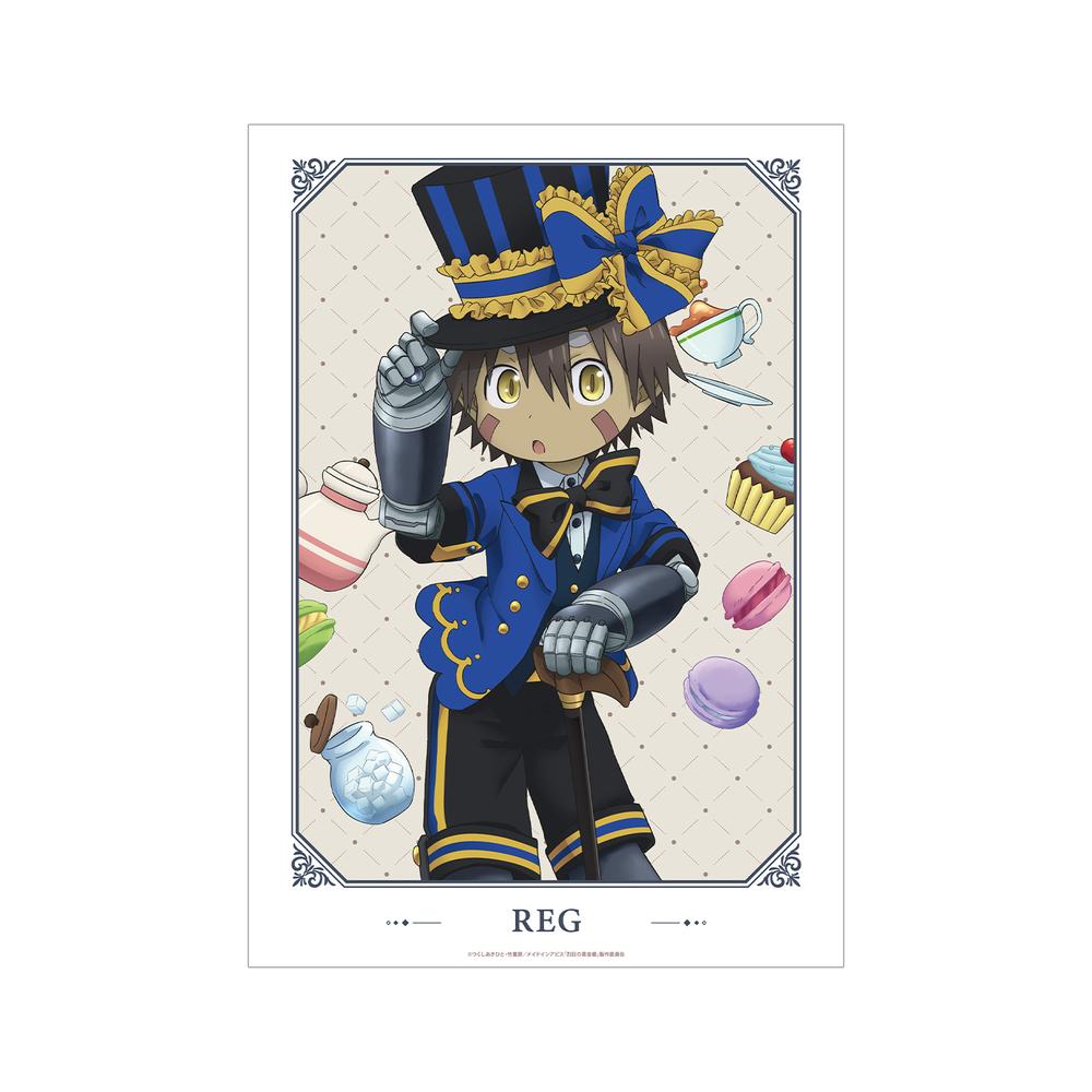 『メイドインアビス 烈日の黄金郷』描き下ろし レグ 不思議の国のアリスver. A3マット加工ポスター【202507再販】