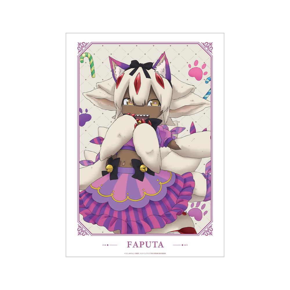 『メイドインアビス 烈日の黄金郷』描き下ろし ファプタ 不思議の国のアリスver. A3マット加工ポスター【202512再販】