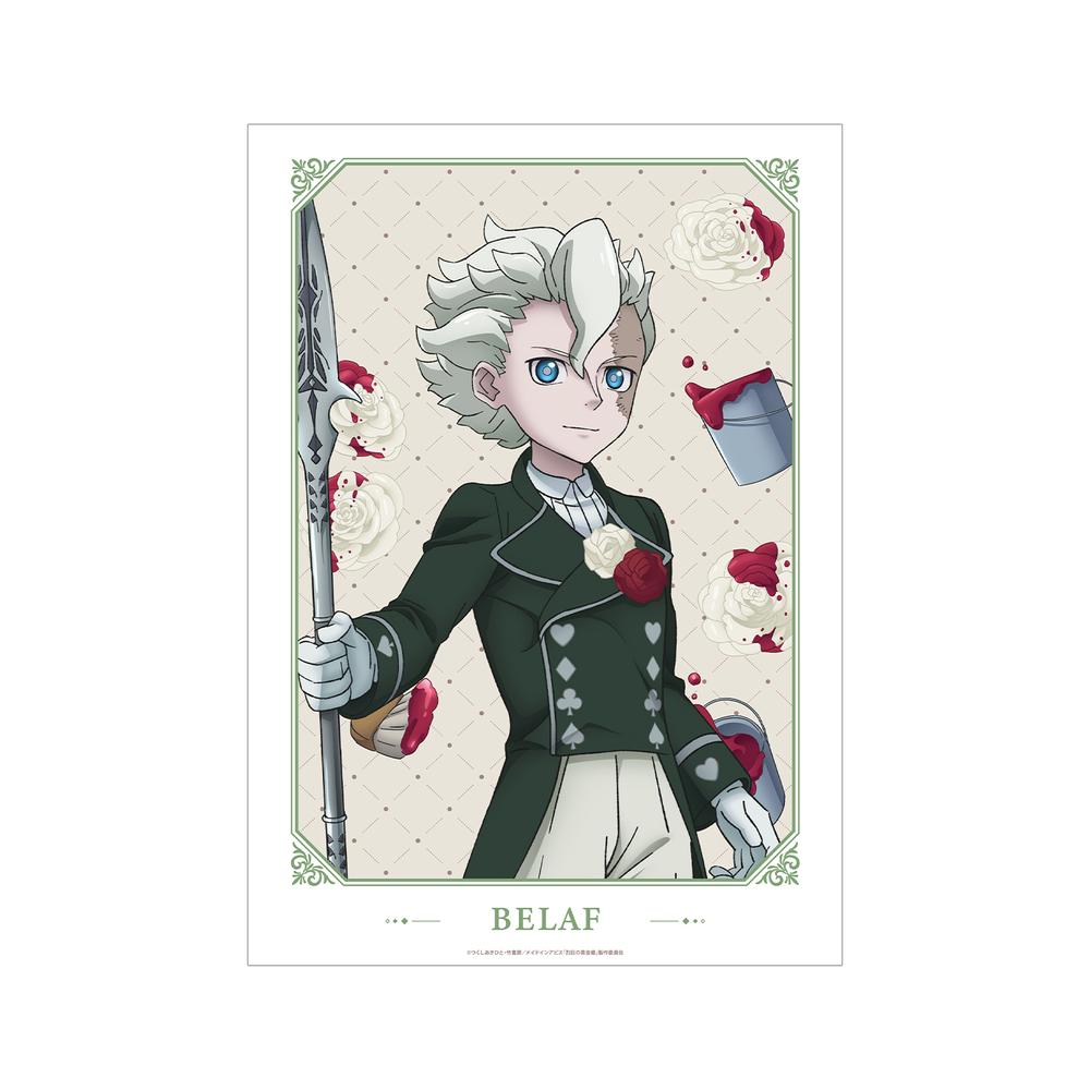 『メイドインアビス 烈日の黄金郷』描き下ろし ベラフ 不思議の国のアリスver. A3マット加工ポスター【202507再販】