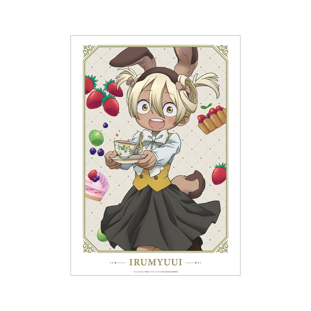 『メイドインアビス 烈日の黄金郷』描き下ろし イルミューイ 不思議の国のアリスver. A3マット加工ポスター【202512再販】