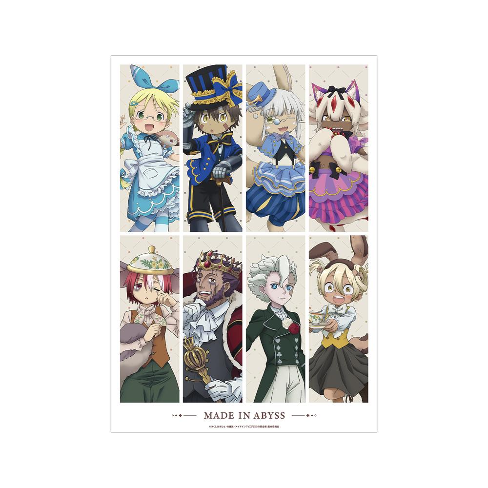 『メイドインアビス 烈日の黄金郷』描き下ろし 集合 不思議の国のアリスver. A3マット加工ポスター【202512再販】