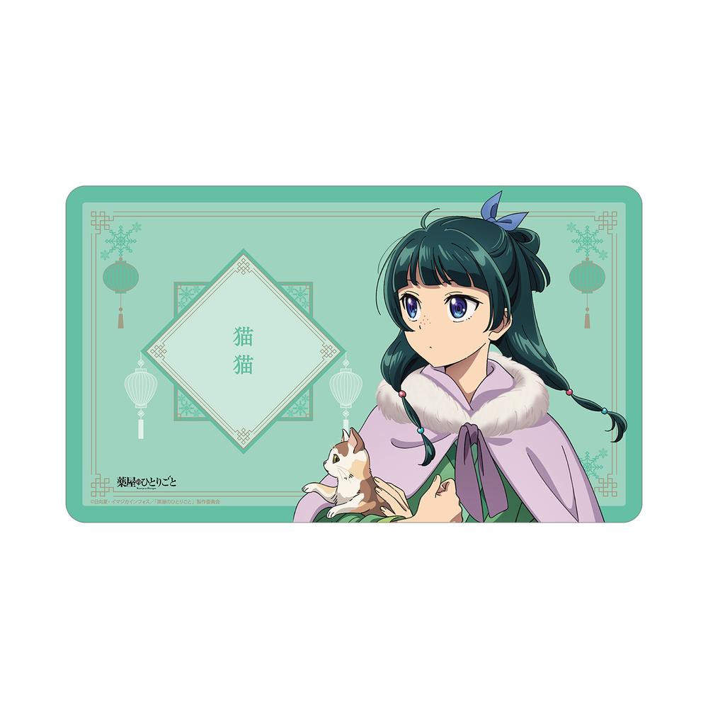 『薬屋のひとりごと』描き下ろし 猫猫 冬の装いver. マルチデスクマット【202510再販】