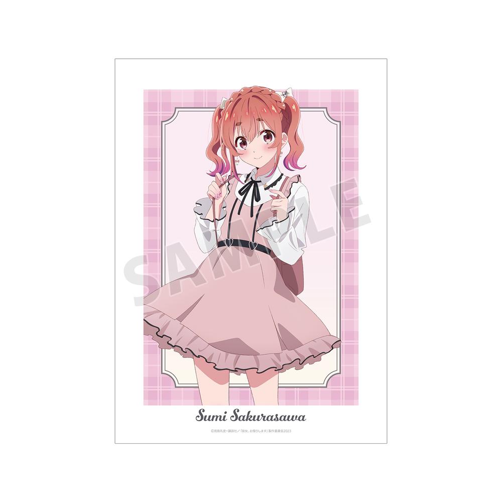 『彼女、お借りします』描き下ろし 桜沢 墨 ガーリーファッションver. A3マット加工ポスター【202508再販】