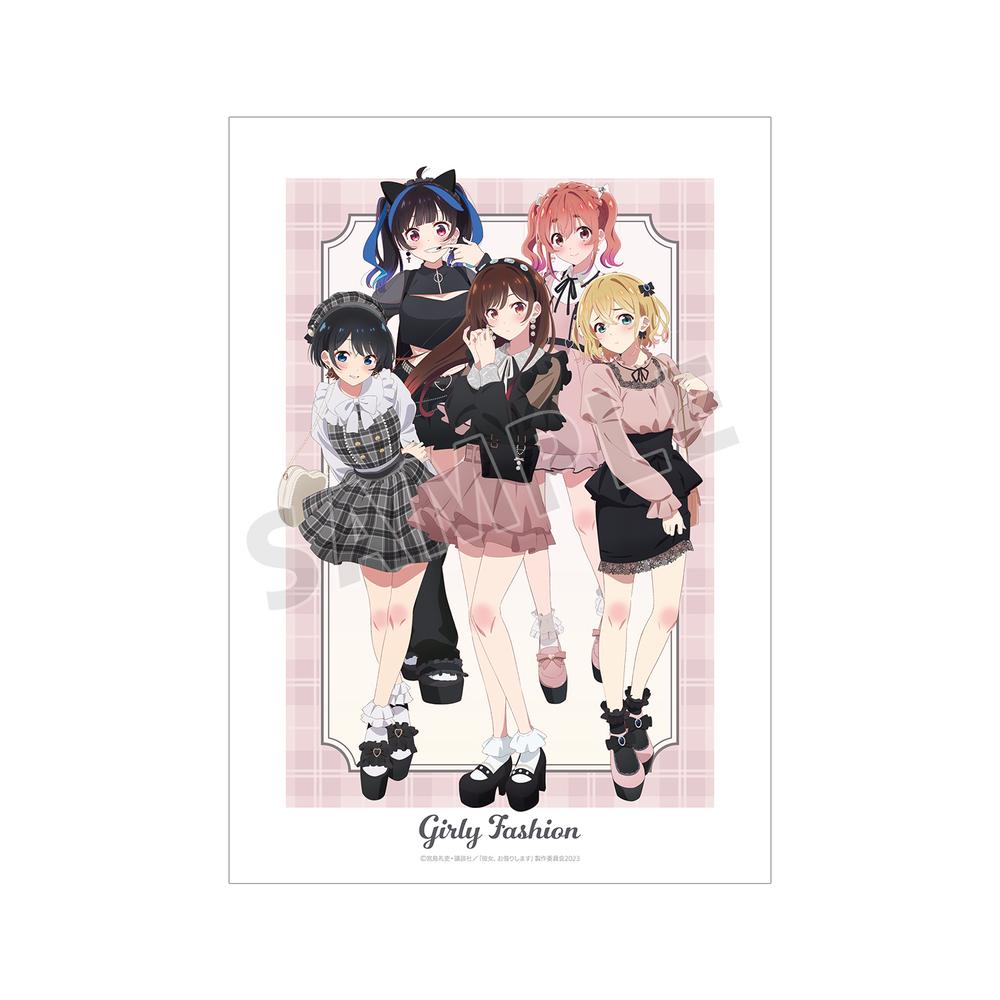 『彼女、お借りします』描き下ろし 集合 ガーリーファッションver. A3マット加工ポスター【202508再販】