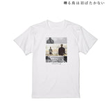 『囀る鳥は羽ばたかない』Tシャツ vol.2メンズ【202409再販】