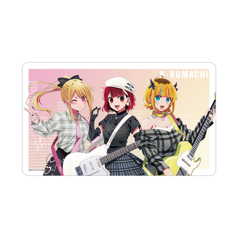 『【推しの子】』描き下ろし ルビー&有馬かな&MEMちょ ロックバンドver. マルチデスクマット【202509再販】
