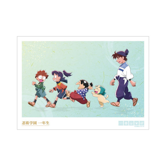 『忍たま乱太郎』描き下ろし 一年生集合 みんなで歩むの段ver. A3マット加工ポスター