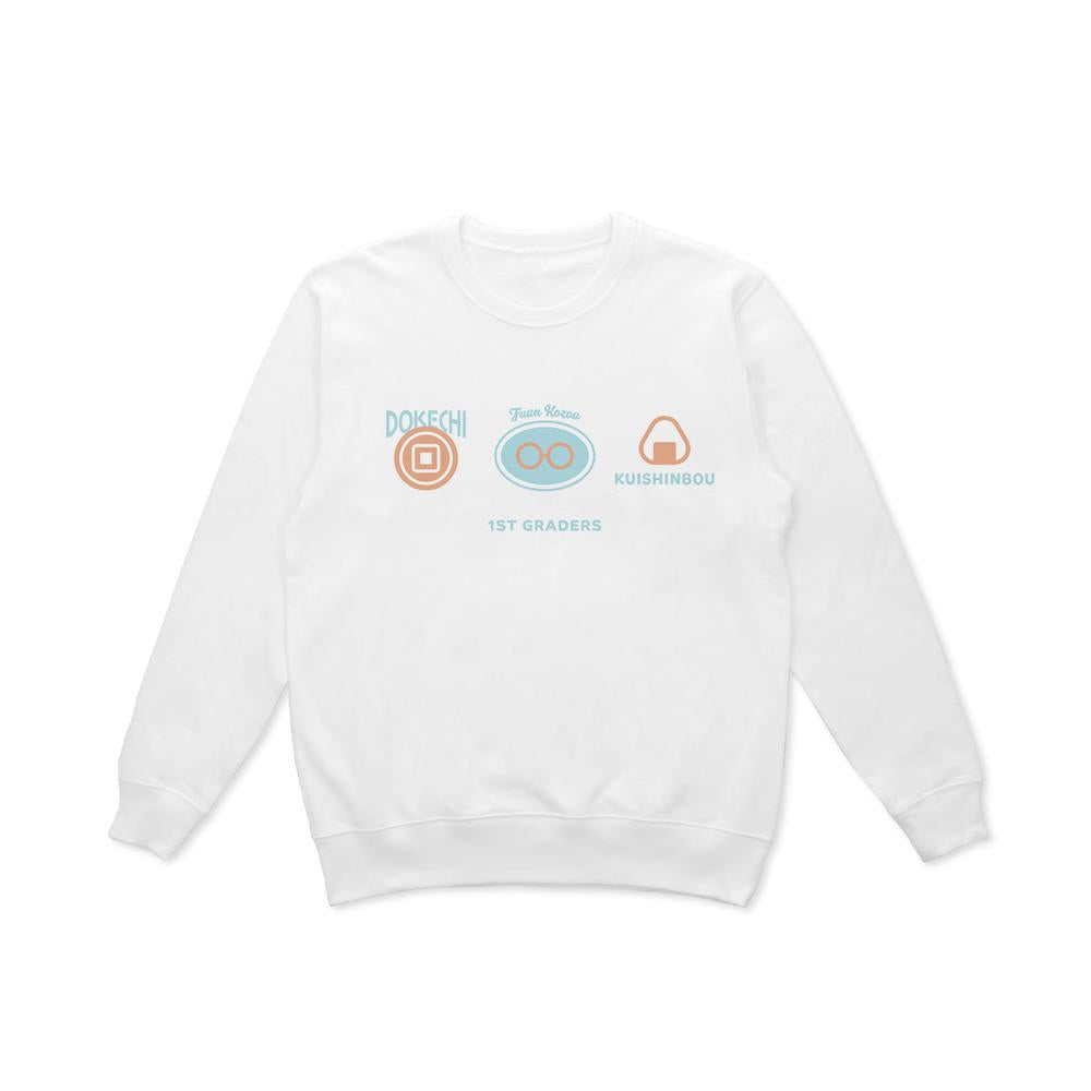 『忍たま乱太郎』一年生 モチーフトレーナーメンズ【202509再販】