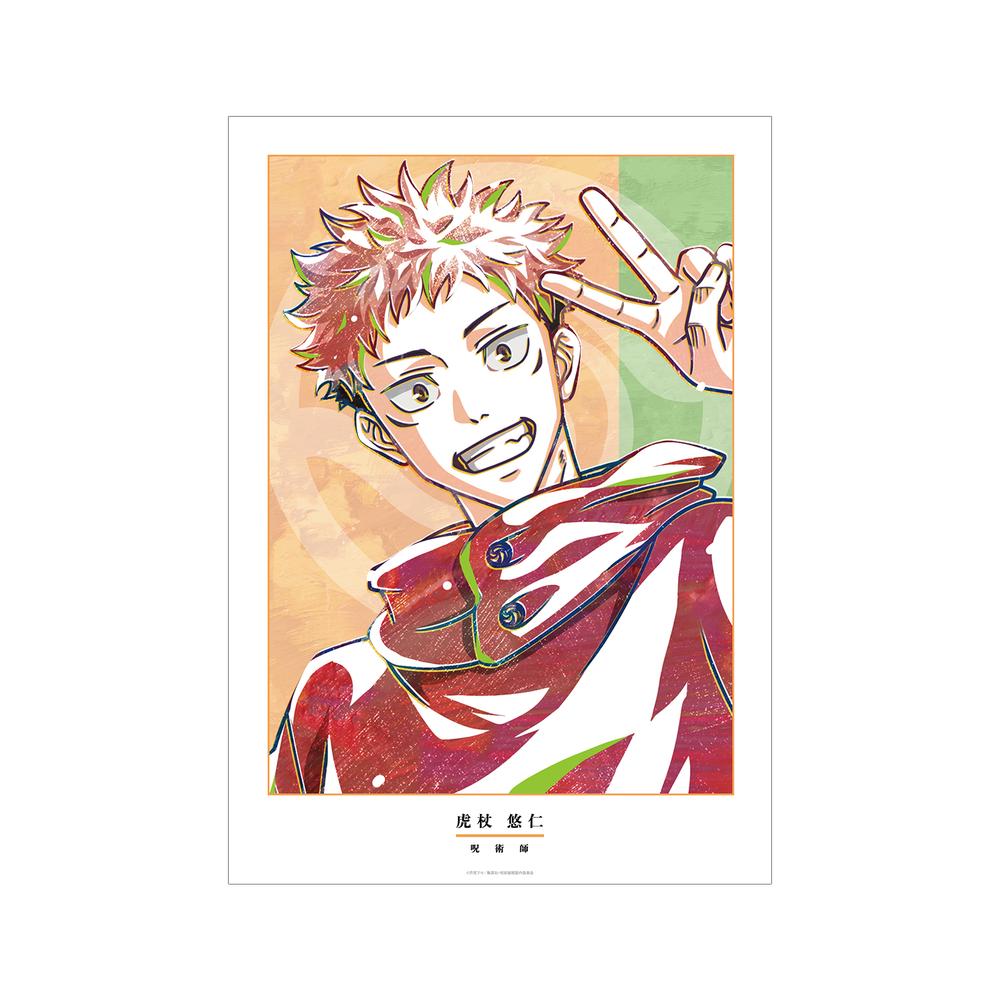『呪術廻戦』虎杖悠仁 Ani-Art A3マット加工ポスター【202510再販】
