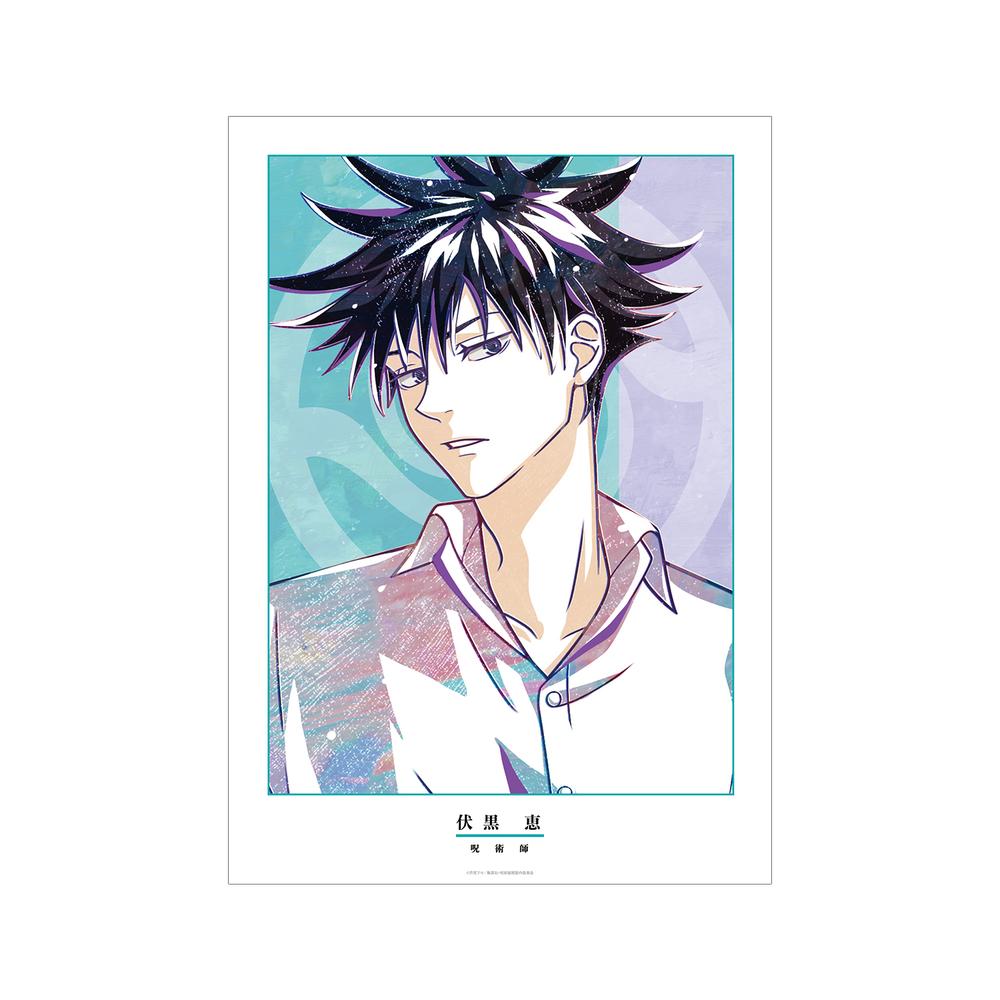 『呪術廻戦』伏黒 恵 Ani-Art A3マット加工ポスター【202510再販】