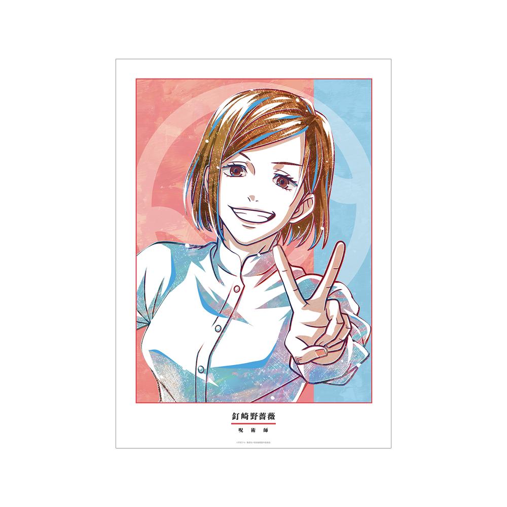 『呪術廻戦』釘崎野薔薇 Ani-Art A3マット加工ポスター【202510再販】