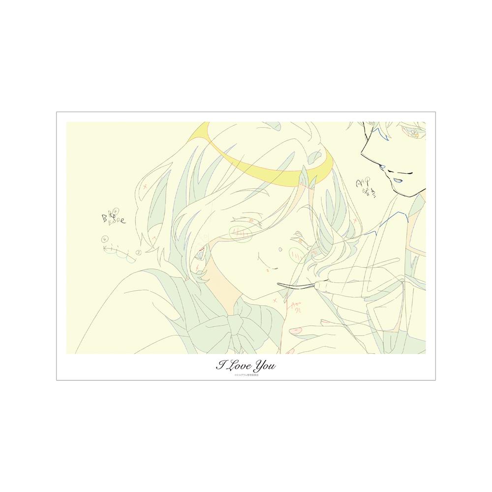 『MILGRAM -ミルグラム-』原画A3マット加工ポスター マヒル 『だいすき』【202510再販】