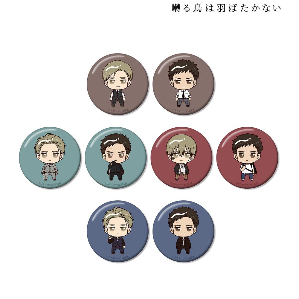 ヨネダコウ 囀る鳥は羽ばたかない トレーディング缶バッジ 【公式通販】