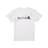 『シャングリラ・フロンティア』ヴォーパル魂 Tシャツメンズ【202411再販】