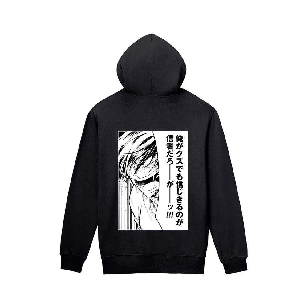 『ガチ恋粘着獣 ~ネット配信者の彼女になりたくて~』スバル「俺がクズでも信じきるのが信者だろーがーッ!!!」 バックプリントジップパーカーレディース【202503再販】