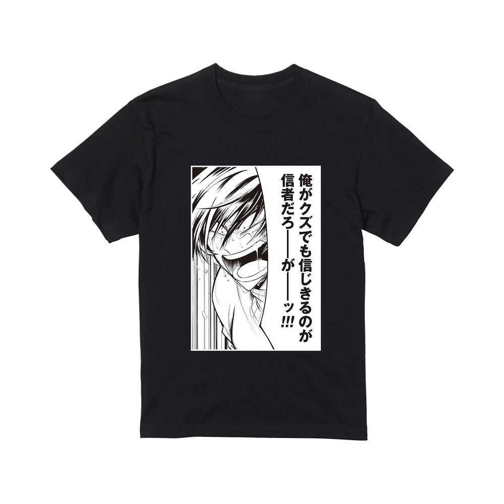 『ガチ恋粘着獣 ~ネット配信者の彼女になりたくて~』スバル「俺がクズでも信じきるのが信者だろーがーッ!!!」 Tシャツメンズ【202503再販】