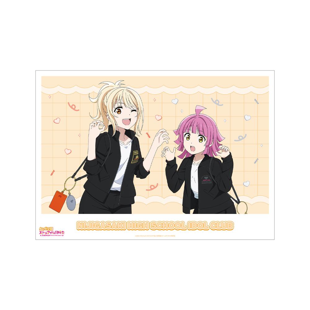 『ラブライブ!虹ヶ咲学園スクールアイドル同好会』描き下ろしイラスト 宮下 愛&天王寺璃奈 おそろいコーデver. A3マット加工ポスター【202507再販】