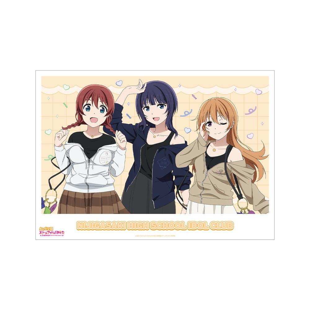 『ラブライブ!虹ヶ咲学園スクールアイドル同好会』描き下ろしイラスト 朝香果林&近江彼方&エマ・ヴェルデ おそろいコーデver. A3マット加工ポスター【202507再販】