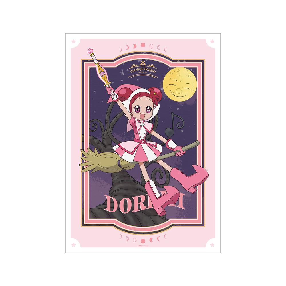 『おジャ魔女どれみ ドッカ~ン!』描き下ろし どれみ 魔女界へ行くどれみたちver. A3マット加工ポスター【202509再販】