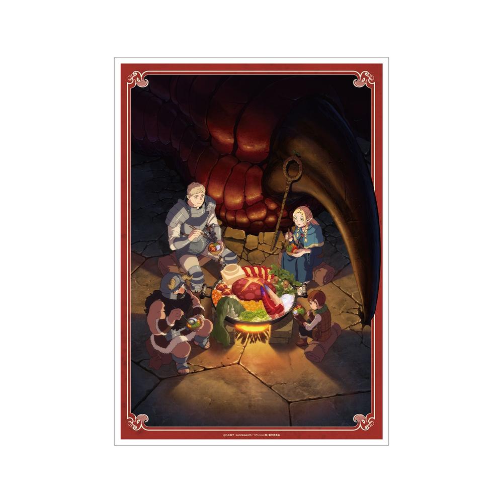 『ダンジョン飯』ティザービジュアル A3マット加工ポスター【202602再販】