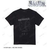 『魔女と野獣』「さあ、復讐の時間だ。」Tシャツメンズ