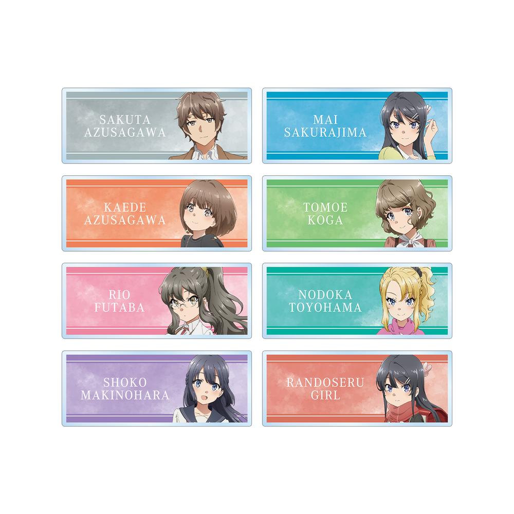 『青春ブタ野郎はランドセルガールの夢を見ない』トレーディングアクリルネームプレート(単位/BOX)【202507再販】