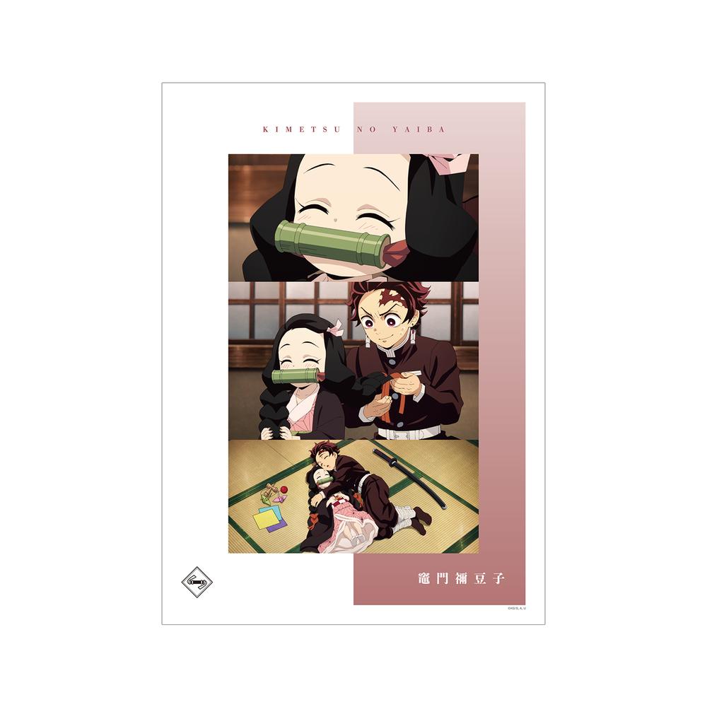 『鬼滅の刃』竈門禰豆子 場面写A3マット加工ポスター【202510再販】