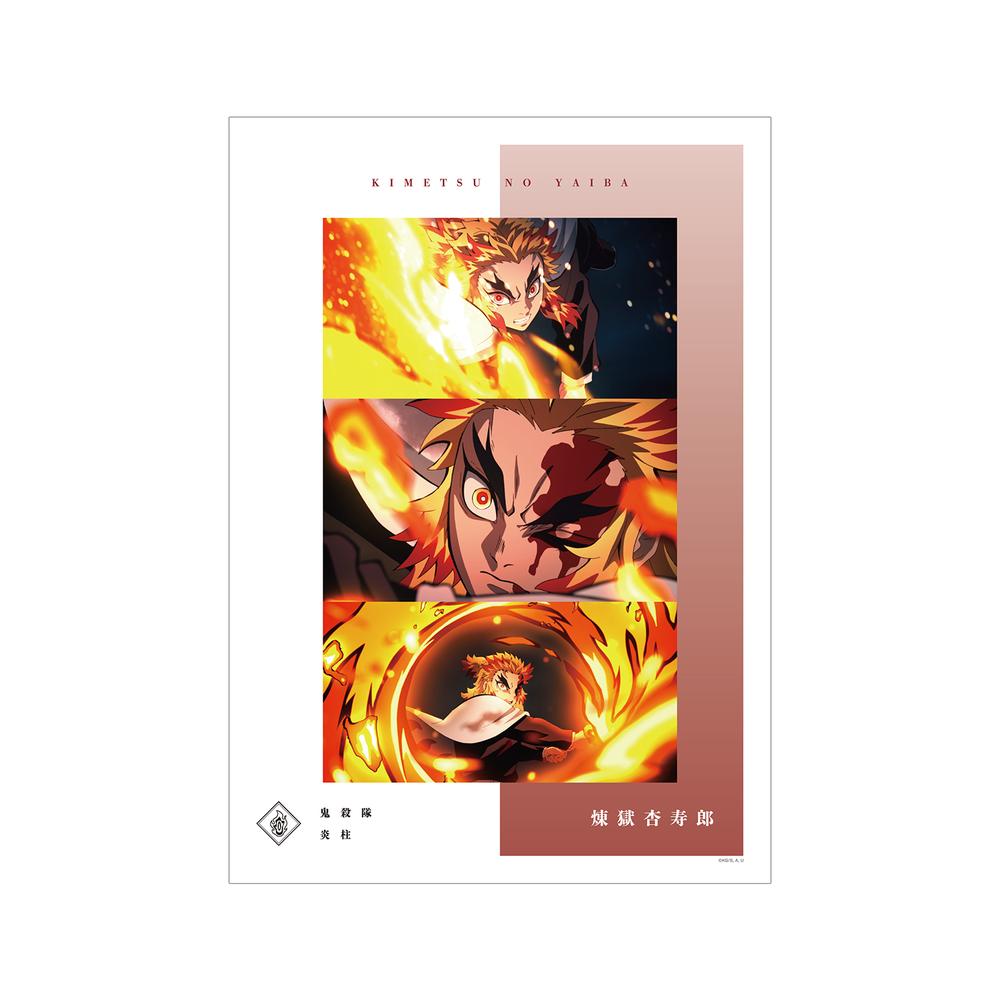 『鬼滅の刃』煉獄杏寿郎 場面写A3マット加工ポスター【202510再販】