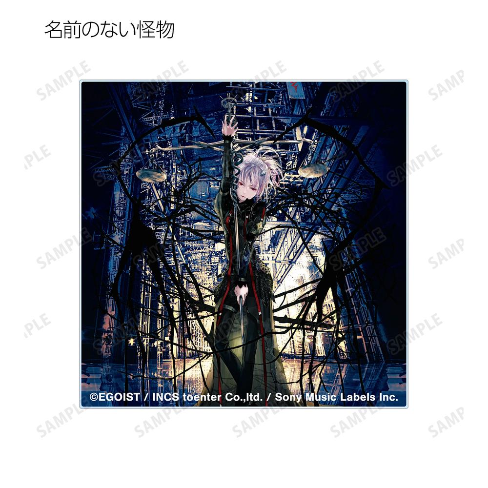 EGOIST』EGOIST ジャケットイラスト トレーディングアクリルカード(単位/BOX) – Anime Store JP