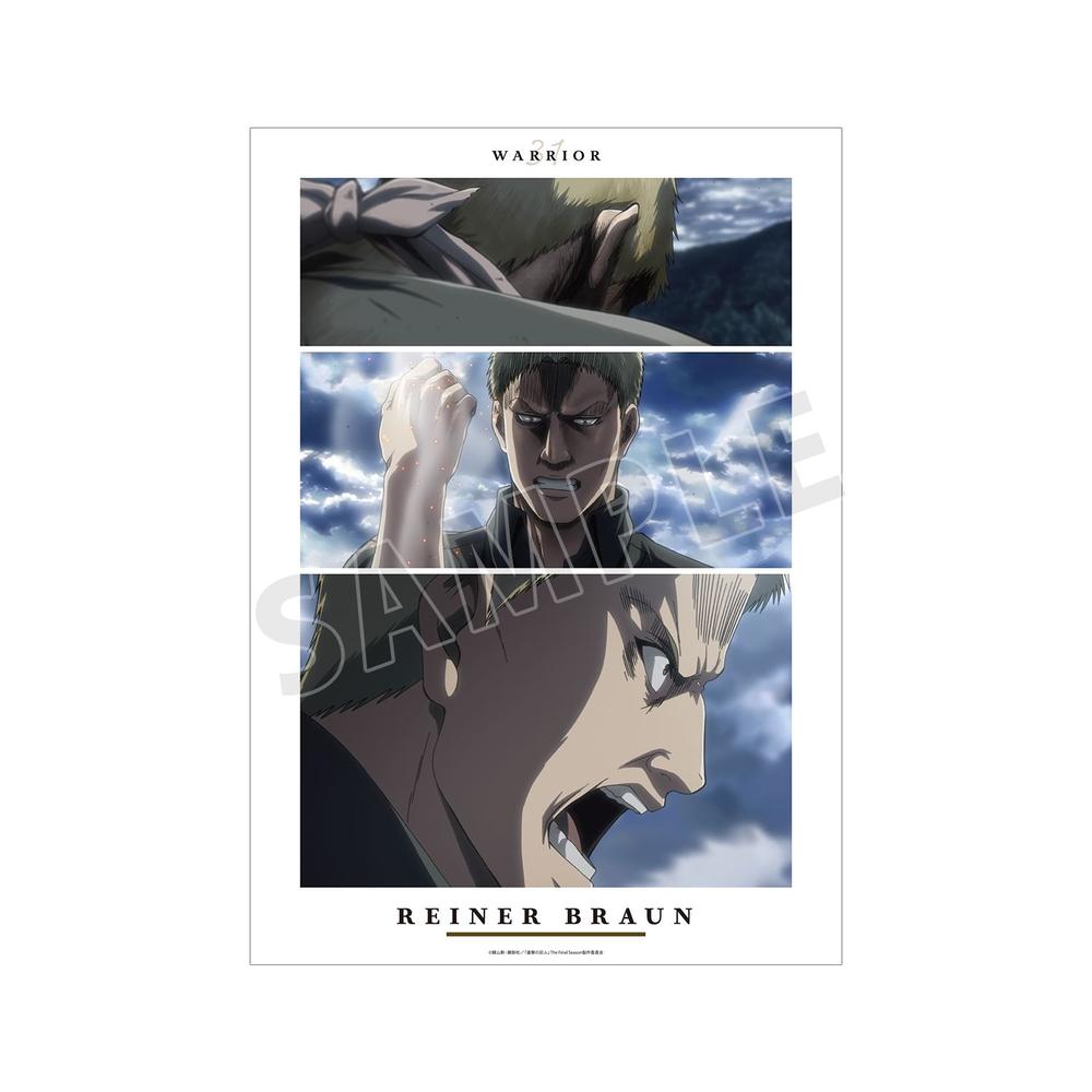 『進撃の巨人』ライナー 場面写A3マット加工ポスター【202603再販】