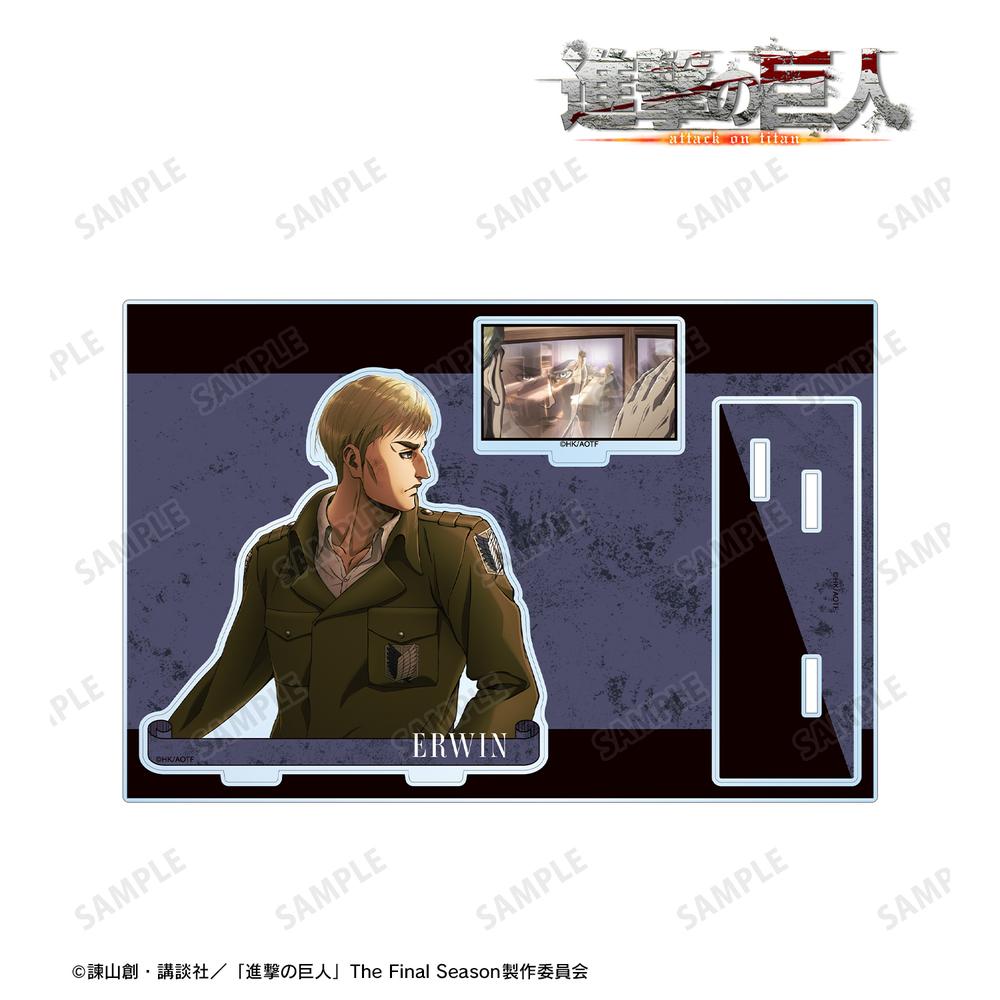 進撃の巨人』エルヴィン パーツ付きBIGアクリルスタンド【202411再販】 – Anime Store JP