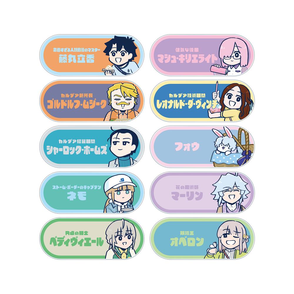 『Fate/Grand Order 藤丸立香はわからない』槌田先生 描き下ろし お花見ver. トレーディングアクリルネームプレート(単位/BOX)【202508再販】