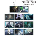 『PSYCHO-PASS サイコパス PROVIDENCE』トレーディング場面写アクリルキーホルダー(単位/BOX)