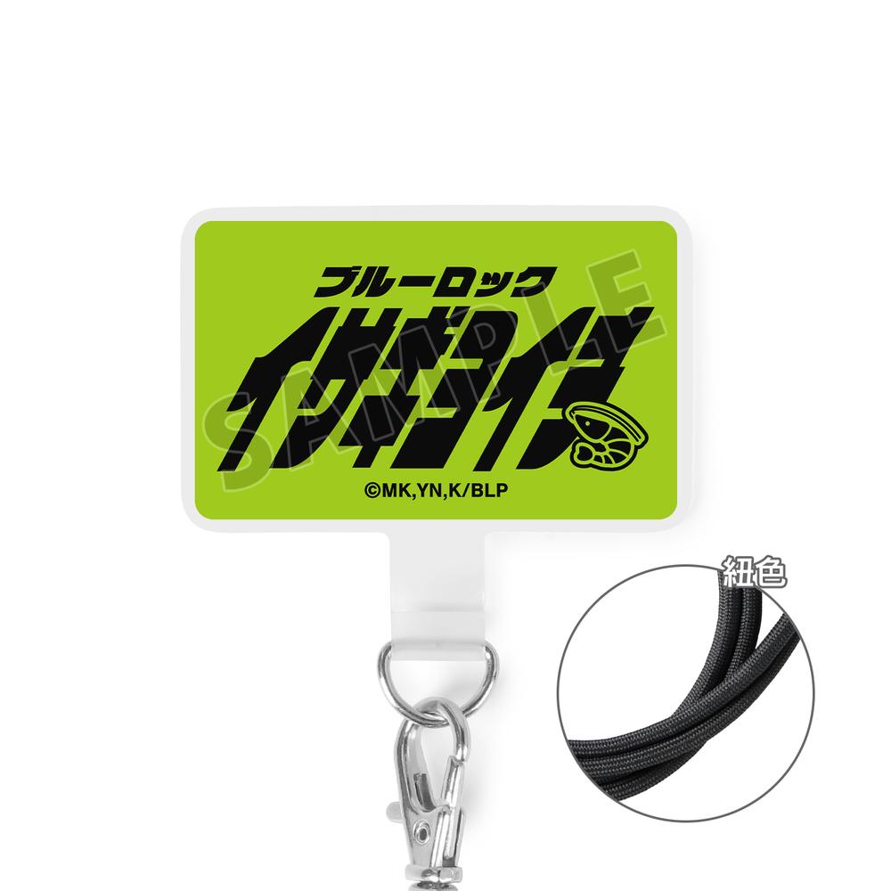 『ブルーロック』潔 世一 ネームデザイン フォンタブ【202512再販】