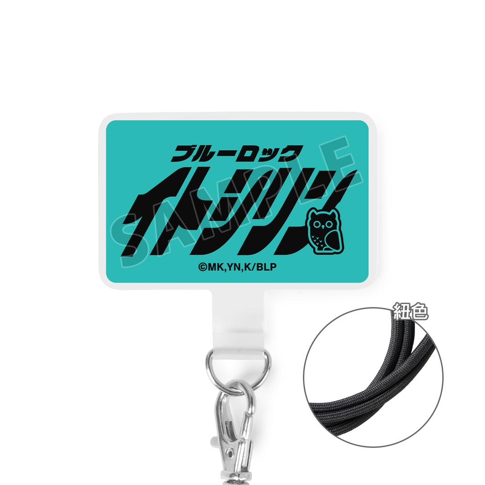 『ブルーロック』糸師 凛 ネームデザイン フォンタブ【202512再販】