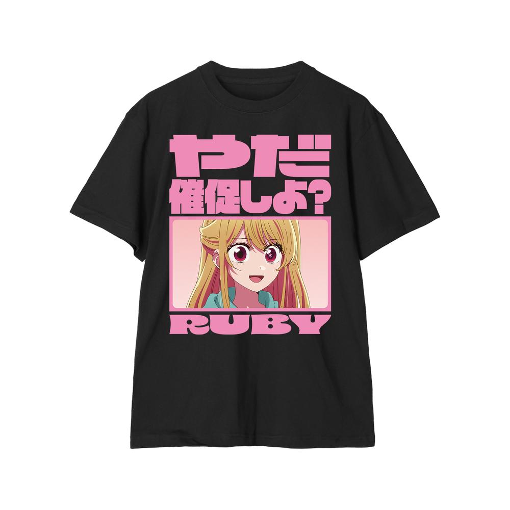 『【推しの子】』【推しの子】 ルビー セリフTシャツメンズ【202509再販】