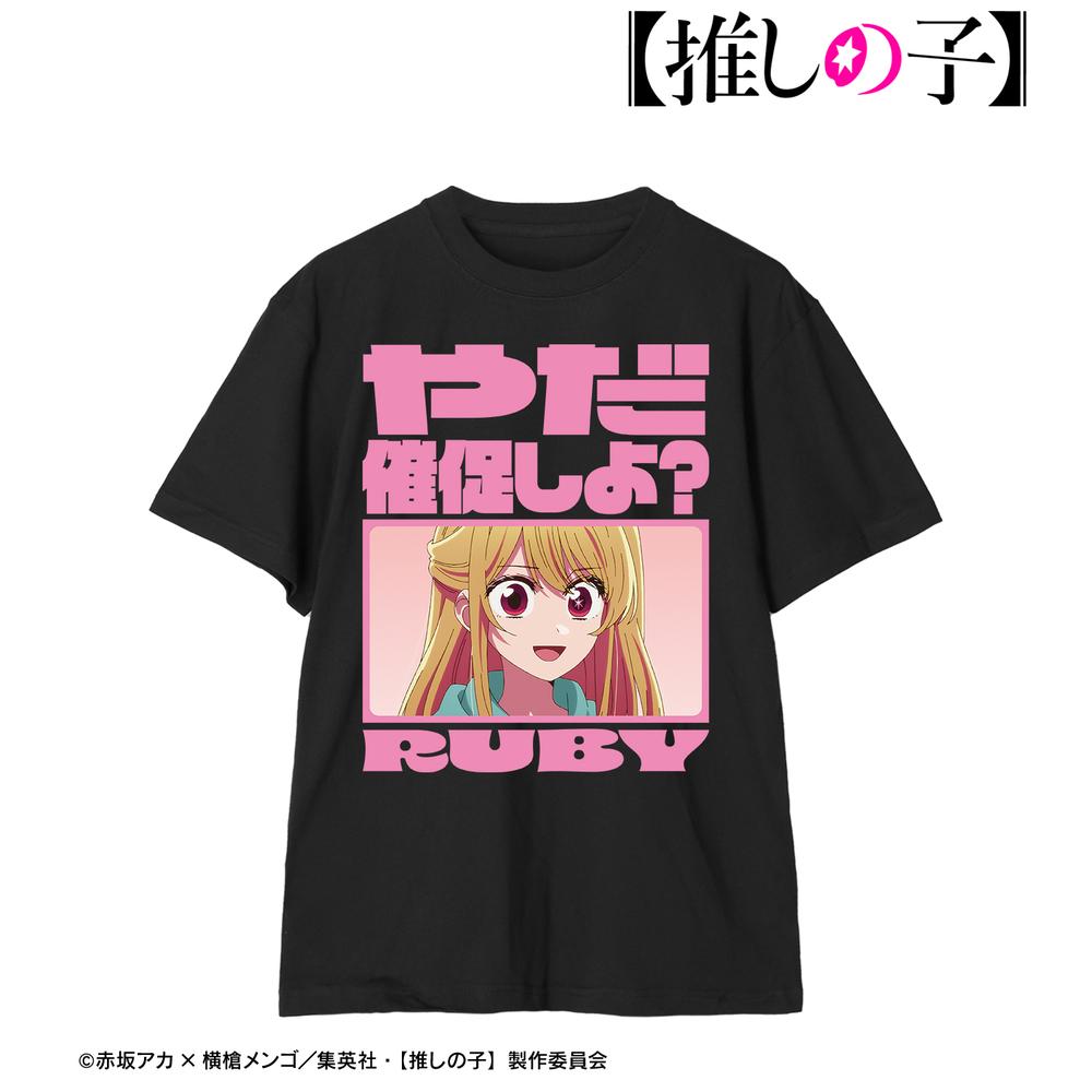 推しの子】』【推しの子】 ルビー セリフTシャツメンズ – Anime Store JP