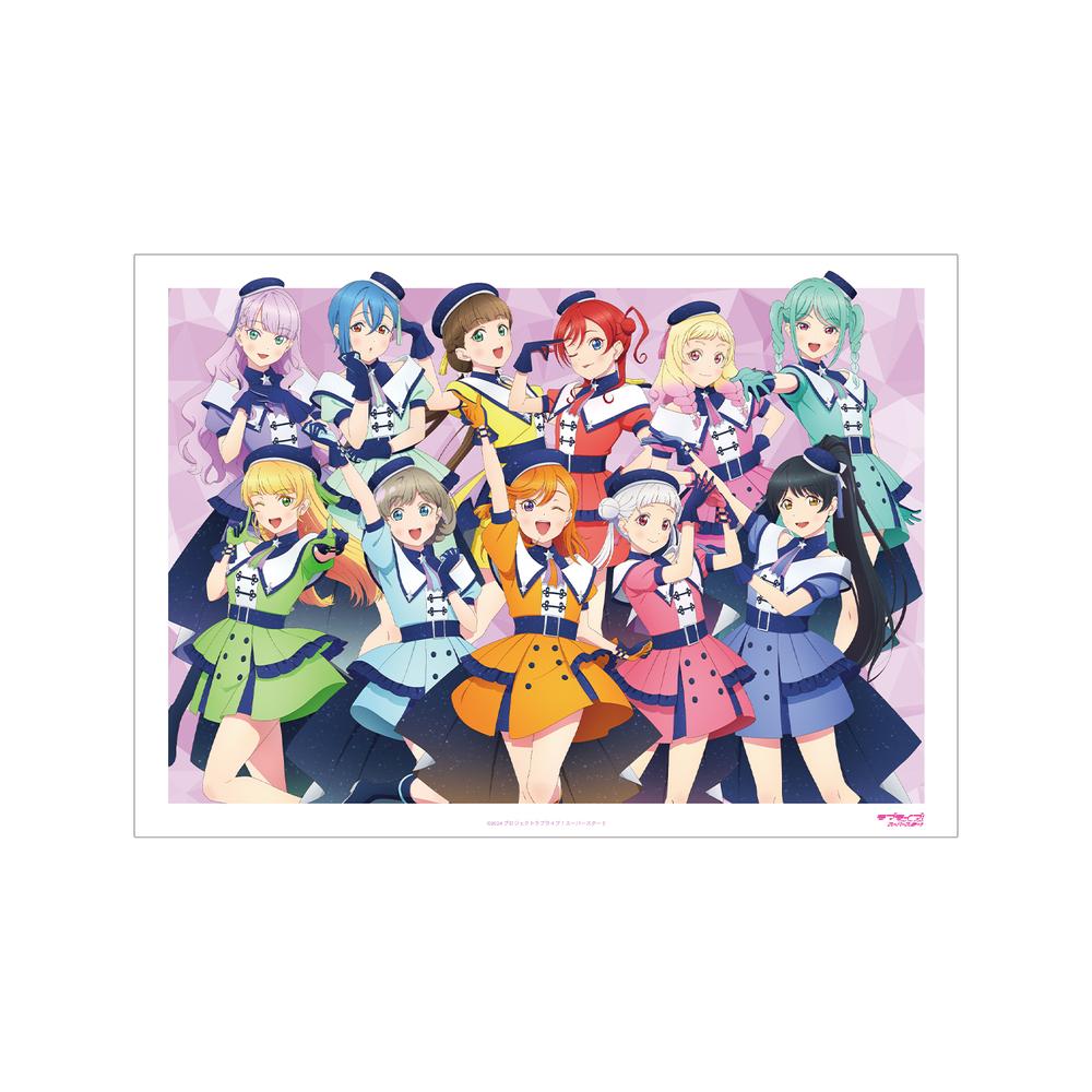 『ラブライブ!スーパースター!!』描き下ろし 集合 スーパースター!!ver. A3マット加工ポスター【202507再販】