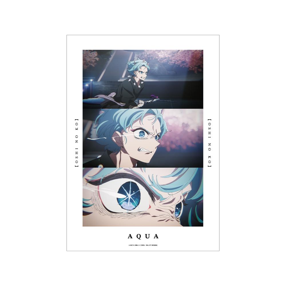 『【推しの子】』【推しの子】 アクア 場面写A3マット加工ポスター【202509再販】