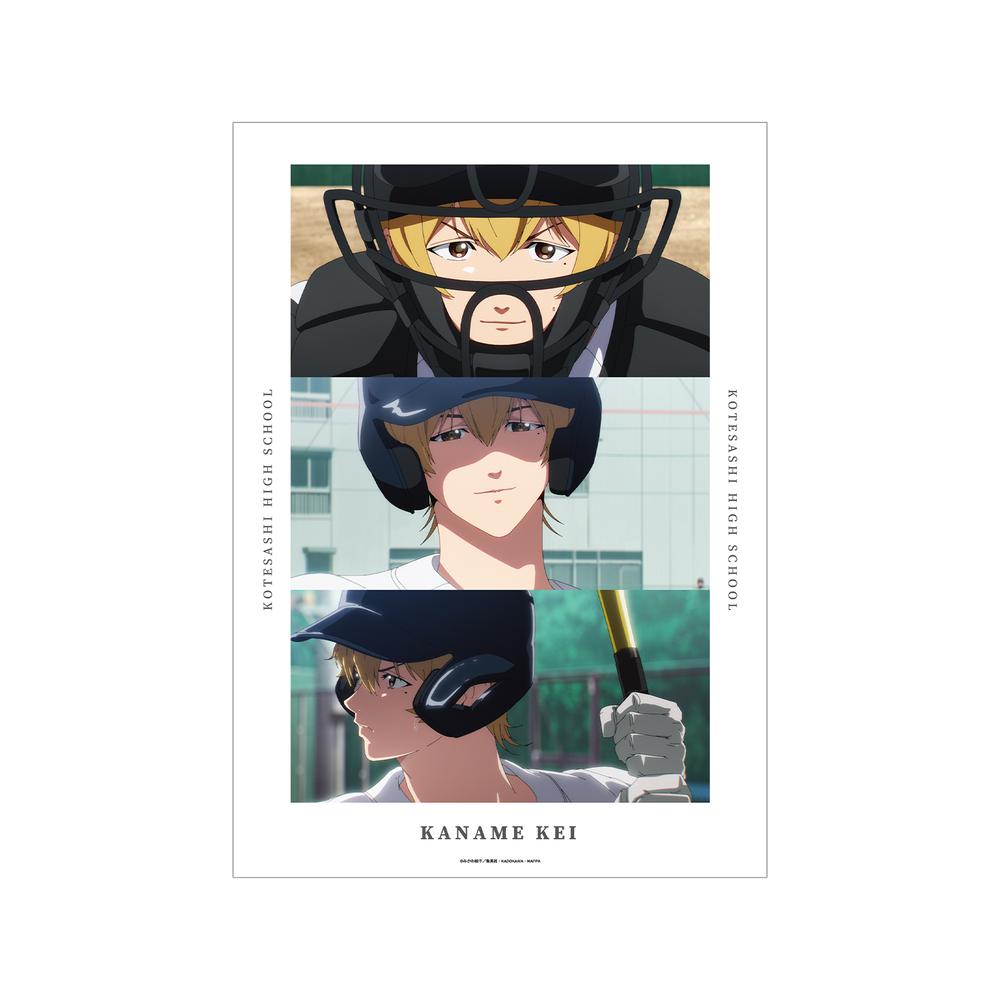 忘却バッテリー』要 圭 場面写A3マット加工ポスター – Anime