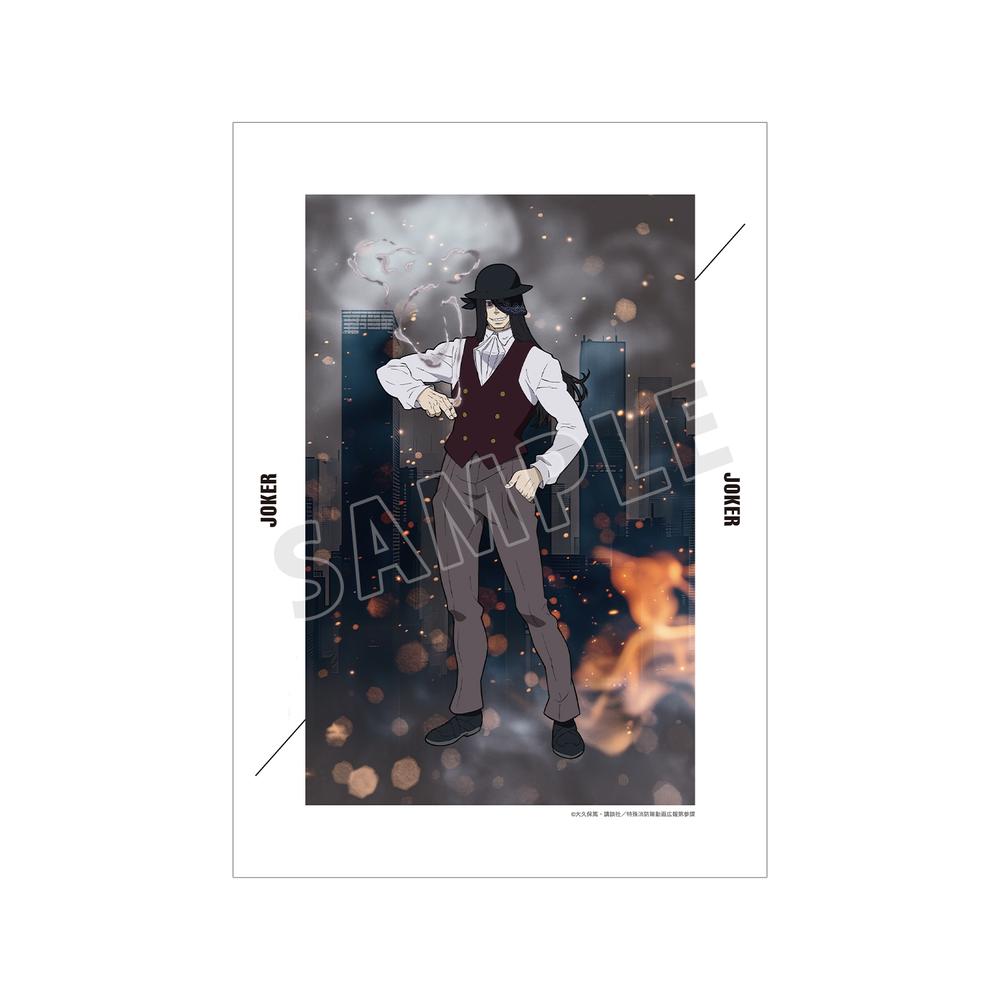 炎炎ノ消防隊 参ノ章』ジョーカー A3マット加工ポスター – Anime 炎炎ノ消防隊 参ノ章』ジョーカー A3マット加工ポスター – Anime