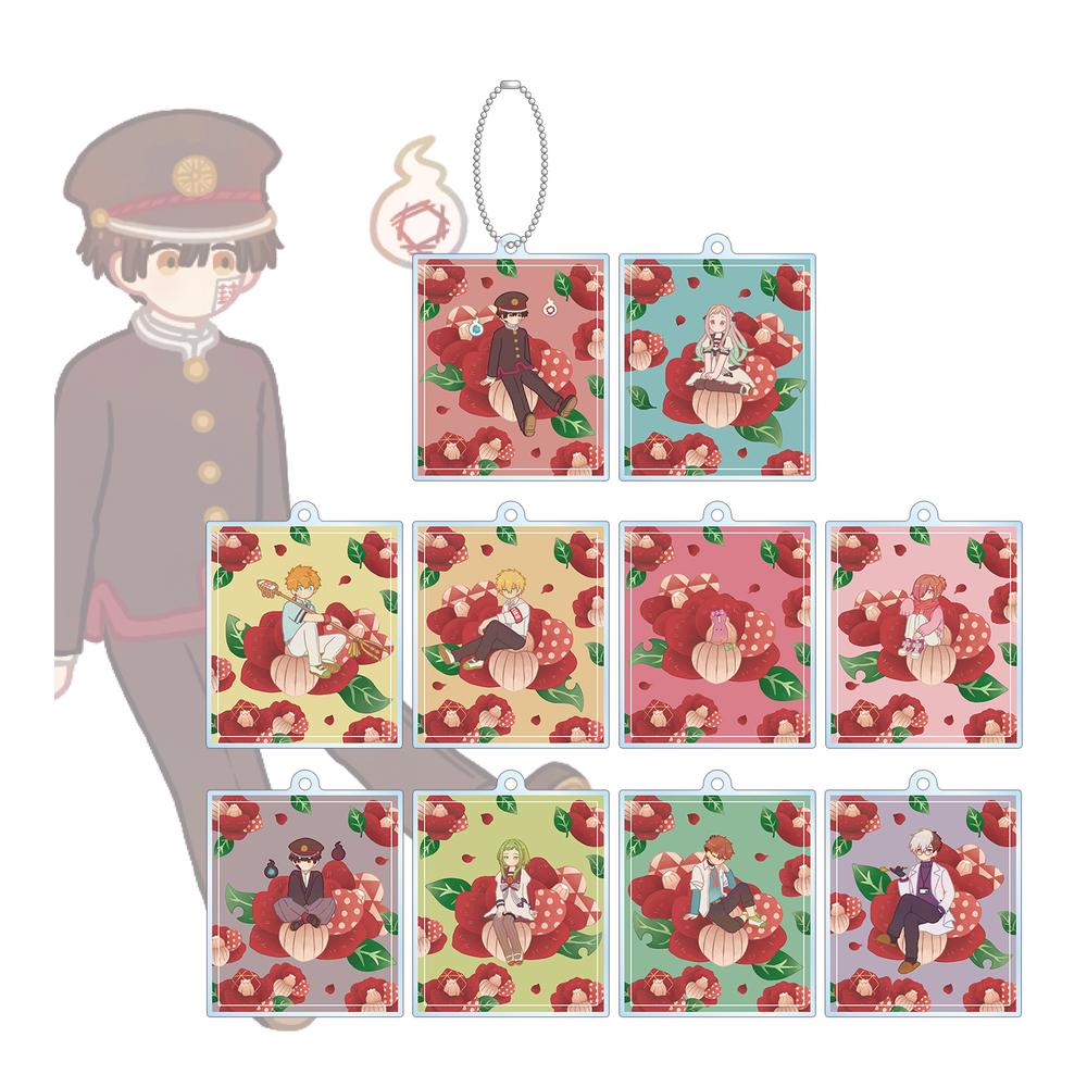 『ショート放課後少年花子くん』トレーディング Botania アクリルキーホルダー(単位/BOX)【202512再販】