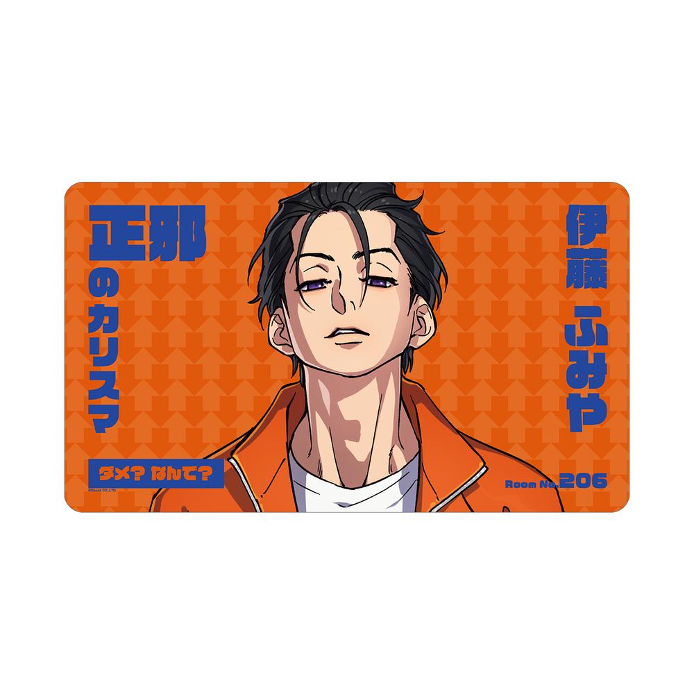 『カリスマ』伊藤 ふみや マルチデスクマット【202512再販】