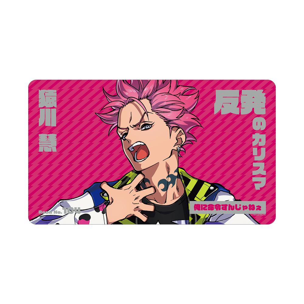 アクリルスタンド(猿川 慧) カリスマ KING RECORDS OFFICIAL SITE