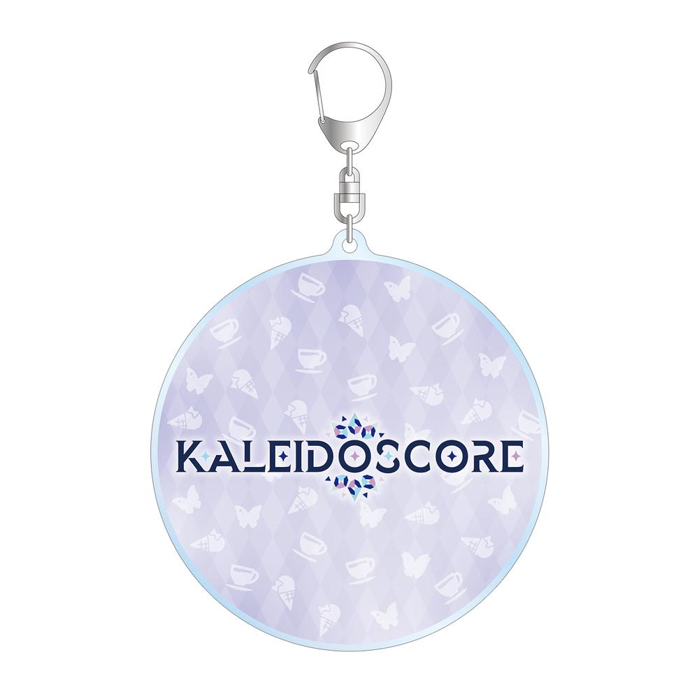 『ラブライブ!スーパースター!!』KALEIDOSCOREロゴ BIGアクリルキーホルダー【202507再販】