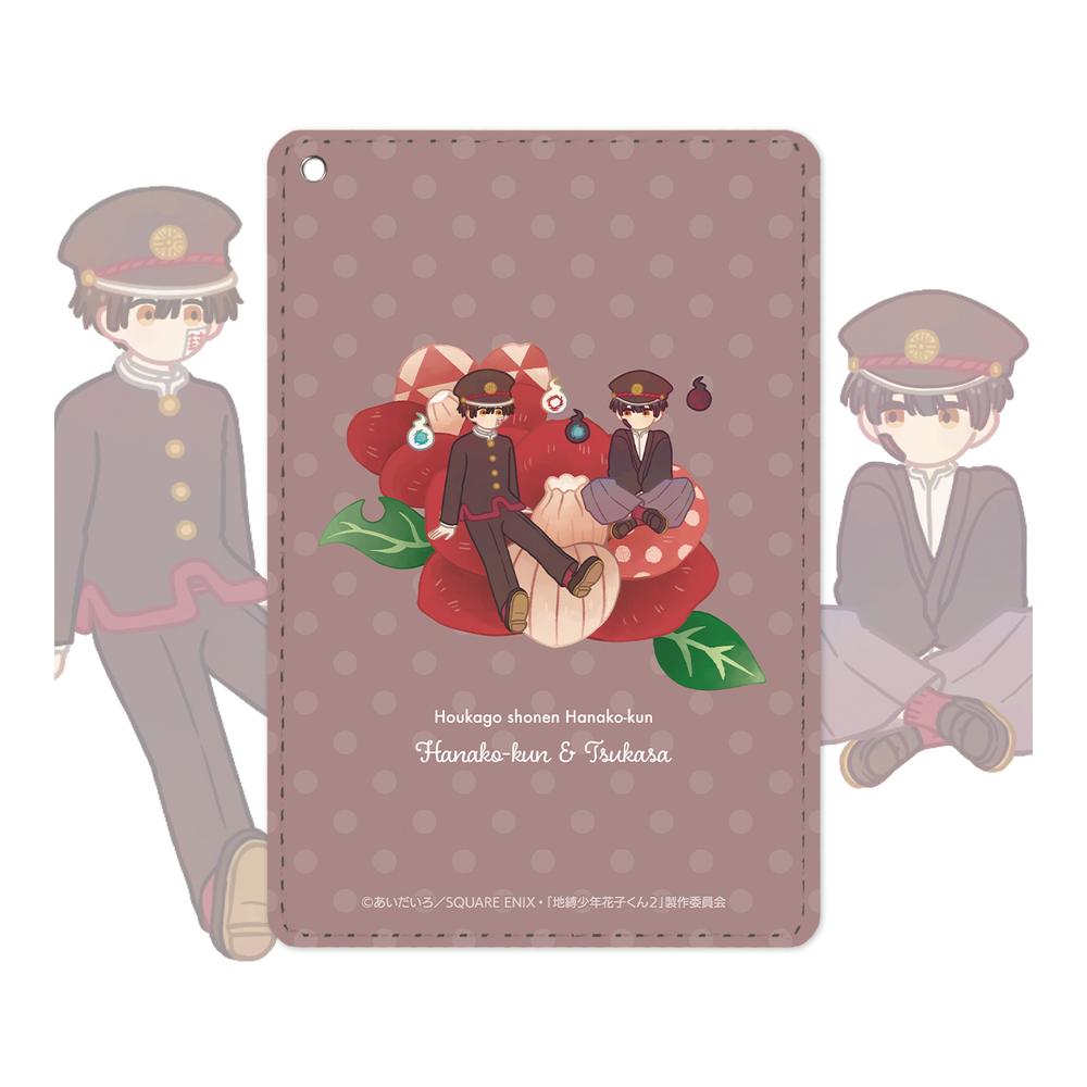 『ショート放課後少年花子くん』花子くん&つかさ Botania 1ポケットパスケース【202512再販】