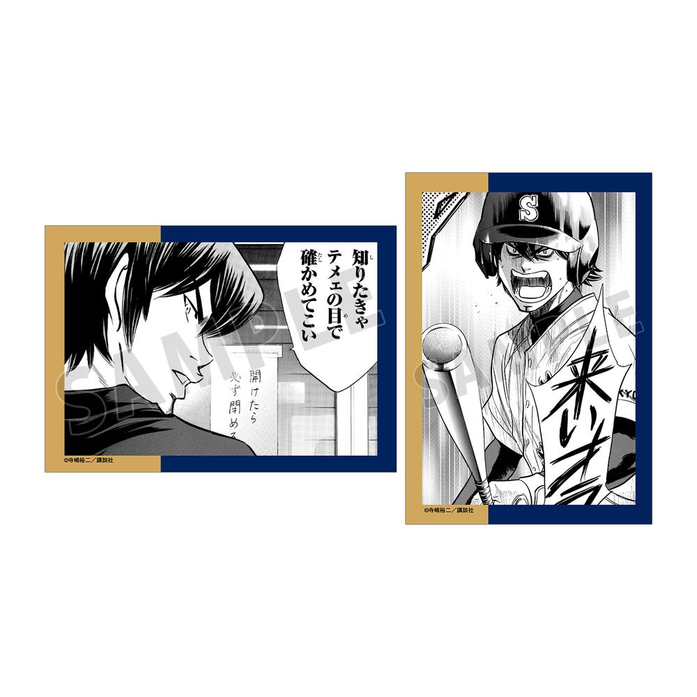 【漫画】ダイヤのA ダイヤのA actⅡ セット ダイヤのA actⅡ』完結記念！オリジナル収納BOX付きセットの限定
