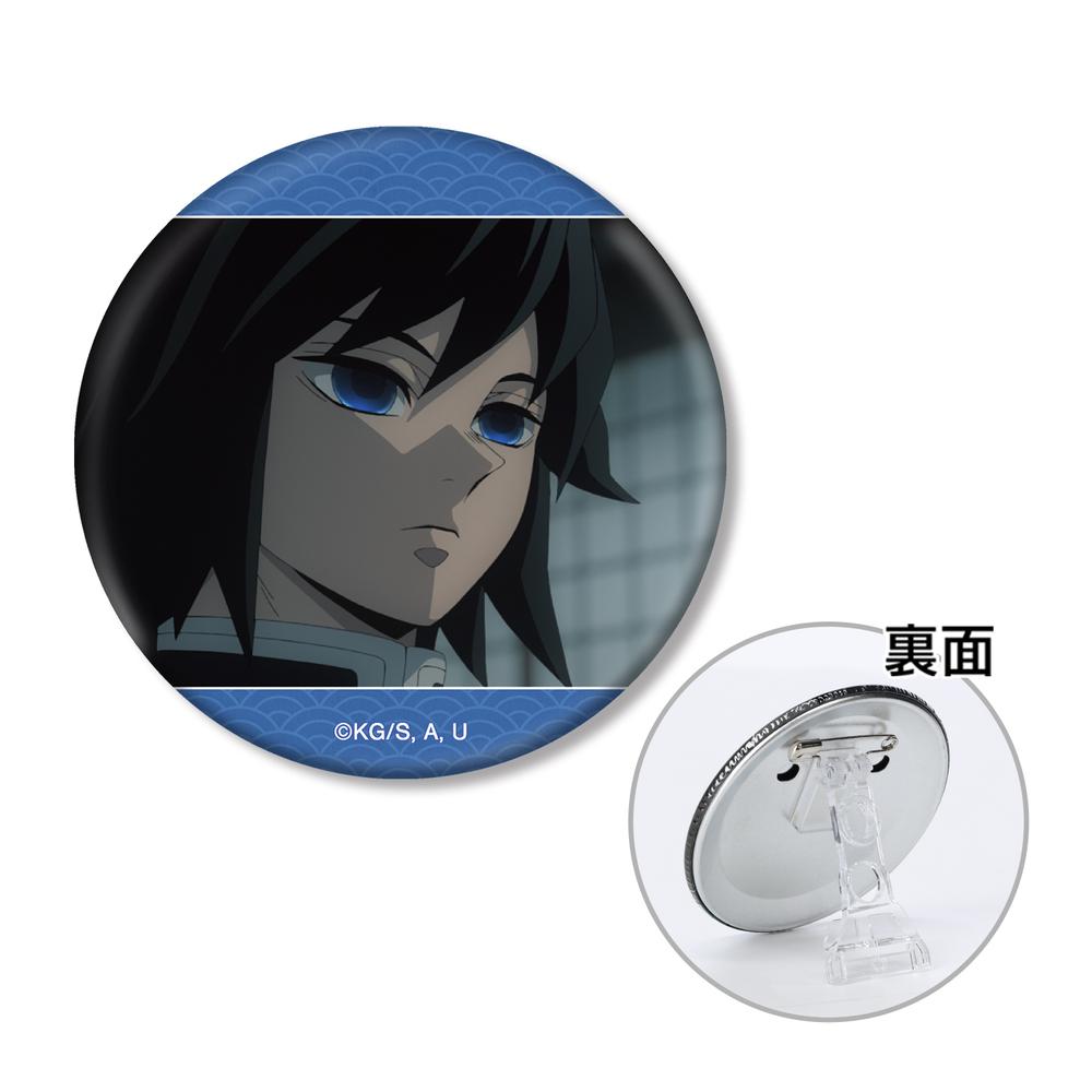 鬼滅の刃』箔押し缶バッジ Vol.3 冨岡義勇 – Anime Store JP