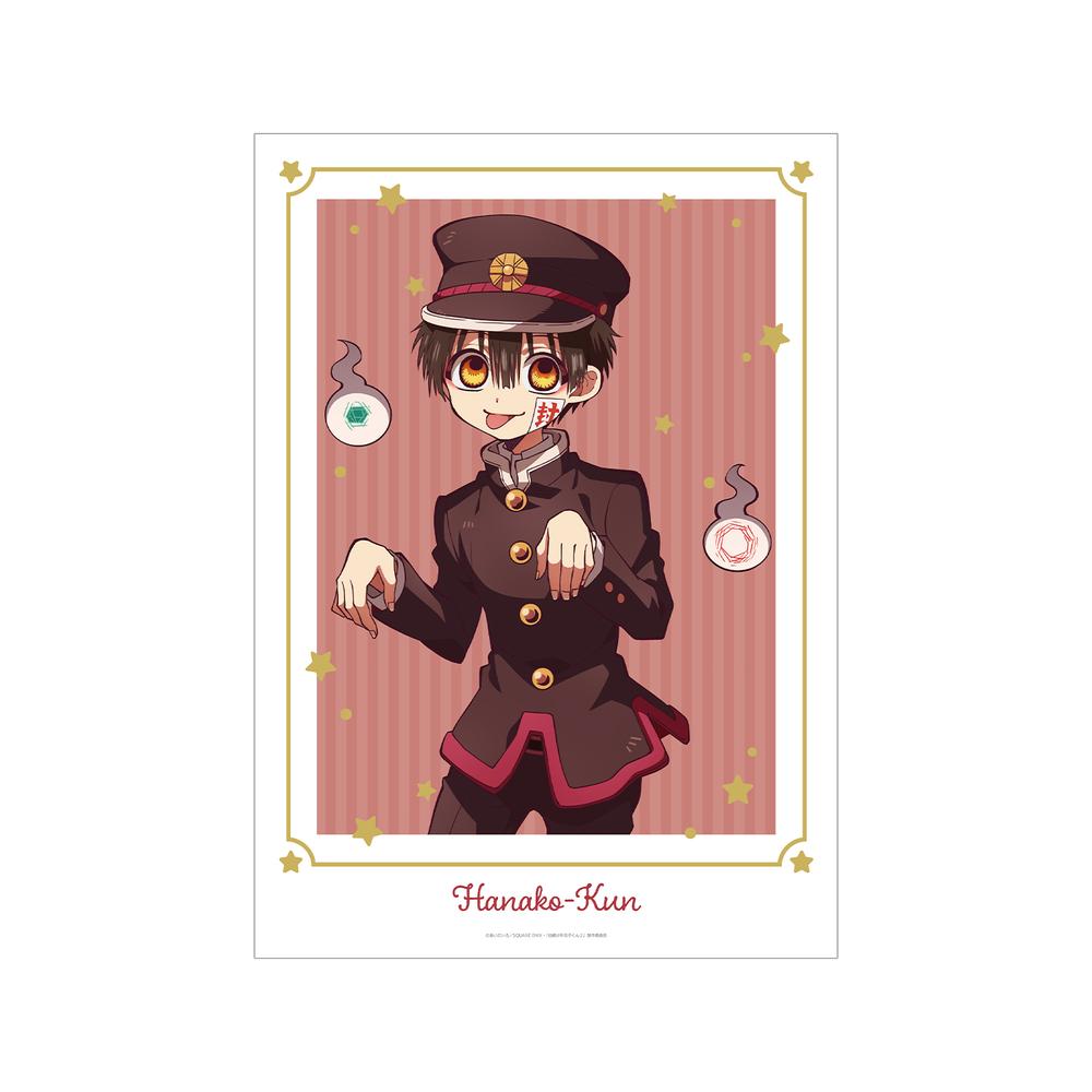 『ショート放課後少年花子くん』花子くん A3マット加工ポスター【202512再販】